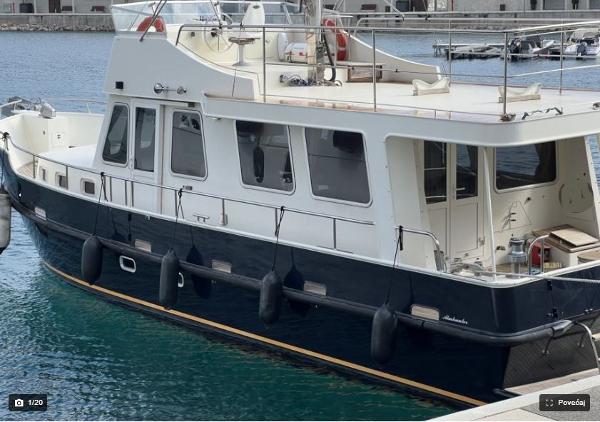 2008 Alm Trawler